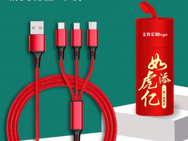 公司年會(huì)20元以下的年會(huì)小禮品如何定制？