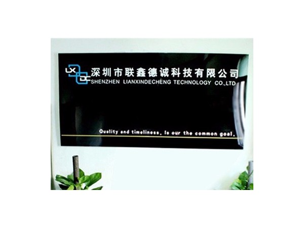 深圳數(shù)據(jù)線生產(chǎn)廠家正式開工